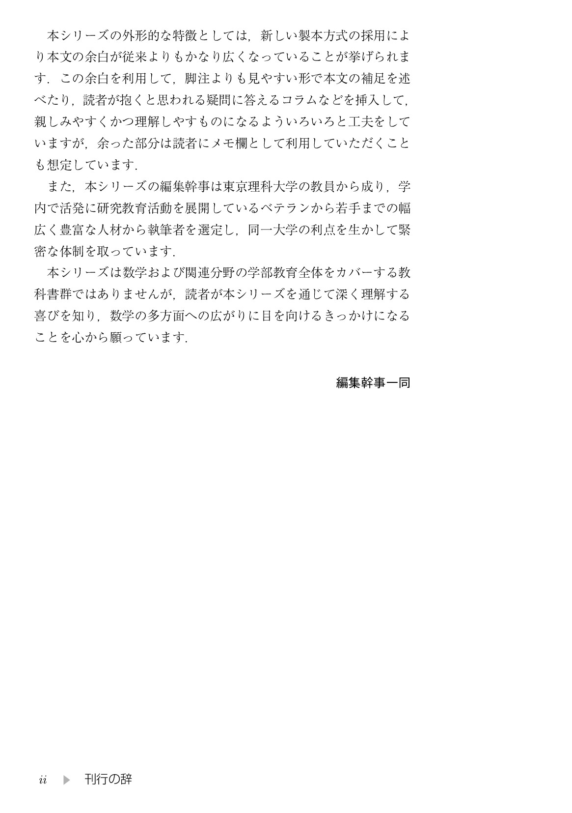 サムネイル 5