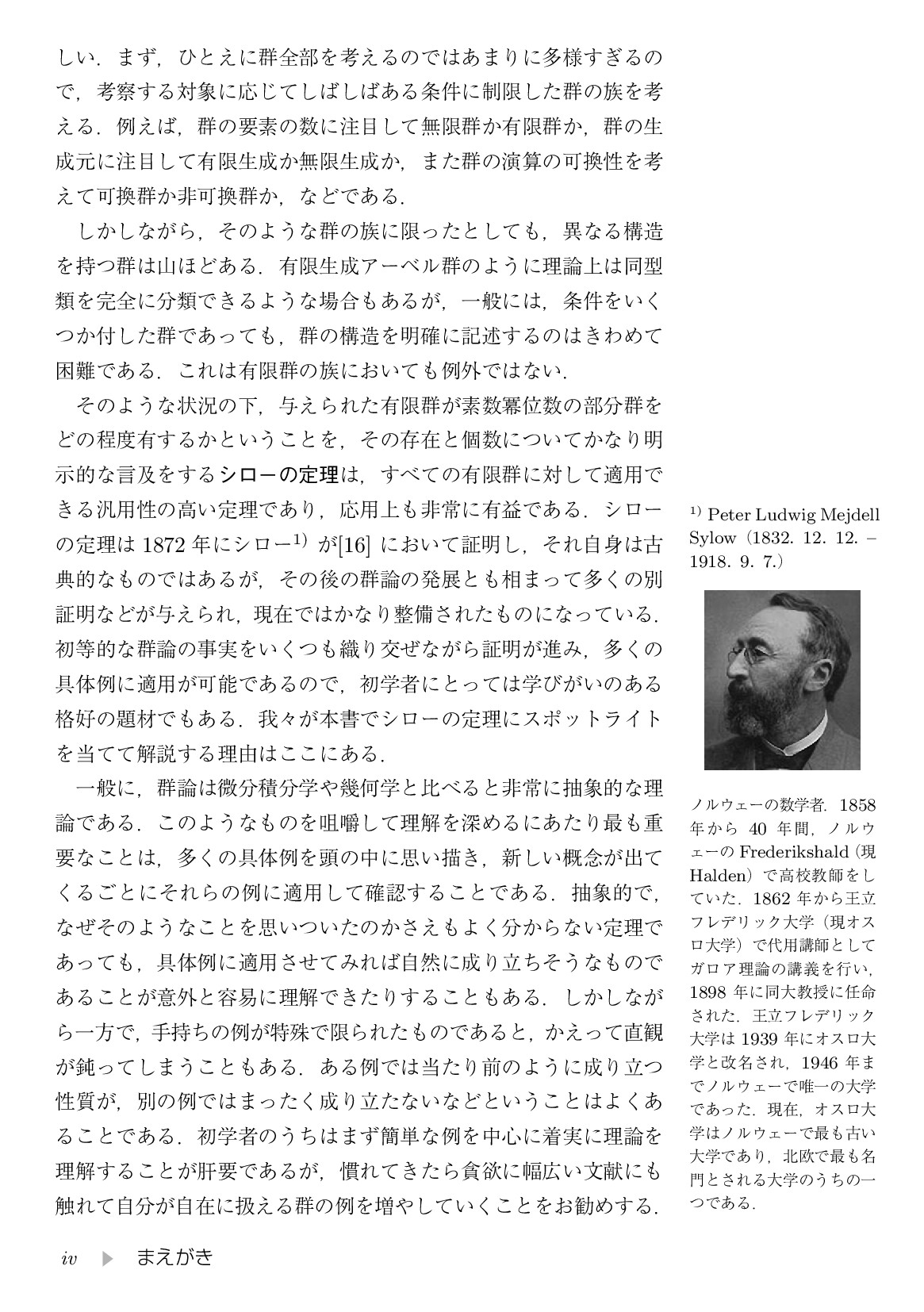 サムネイル 7
