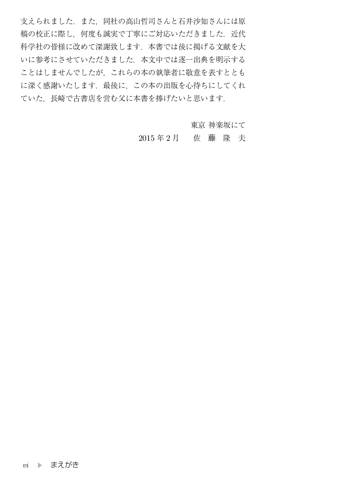 サムネイル 9