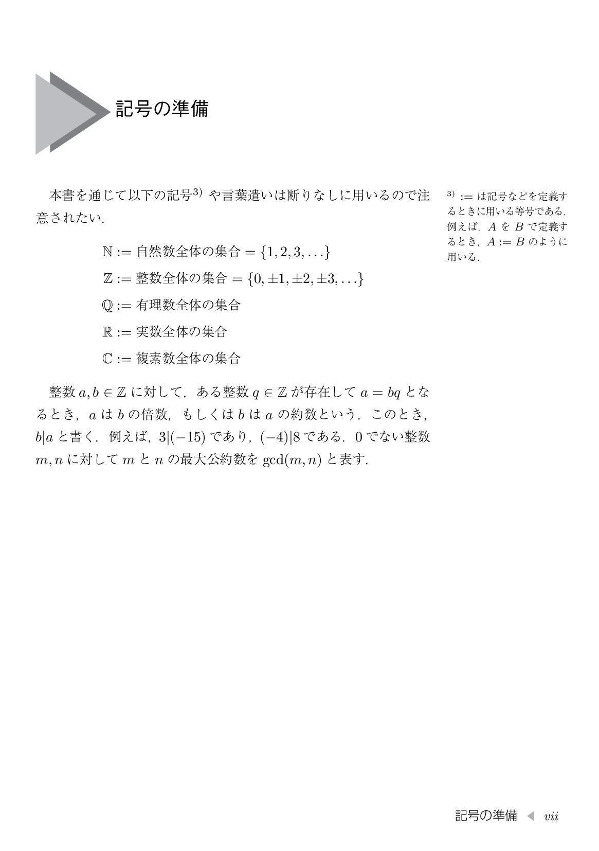 サムネイル 10