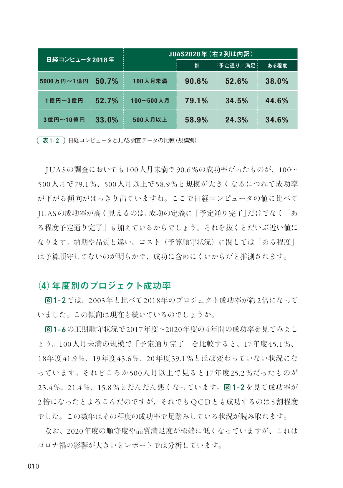 サムネイル 18