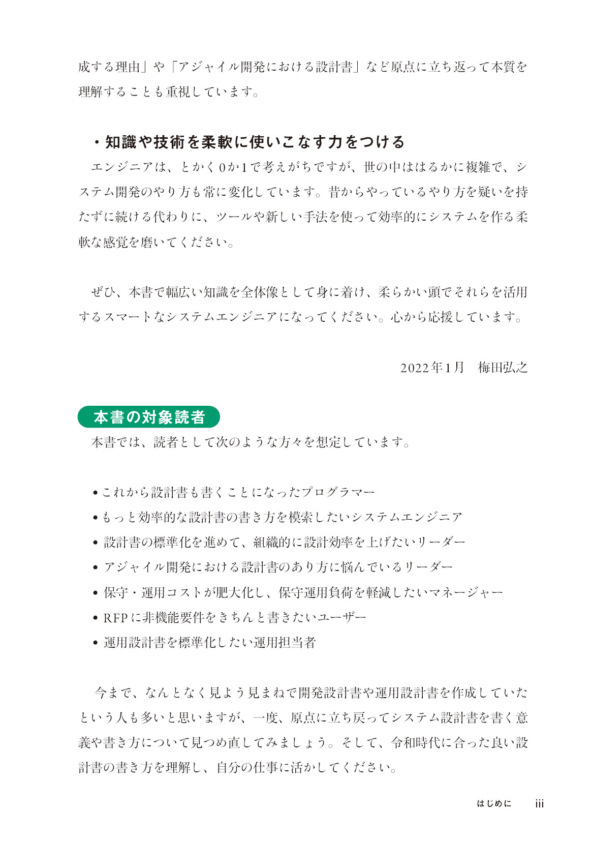 サムネイル 3