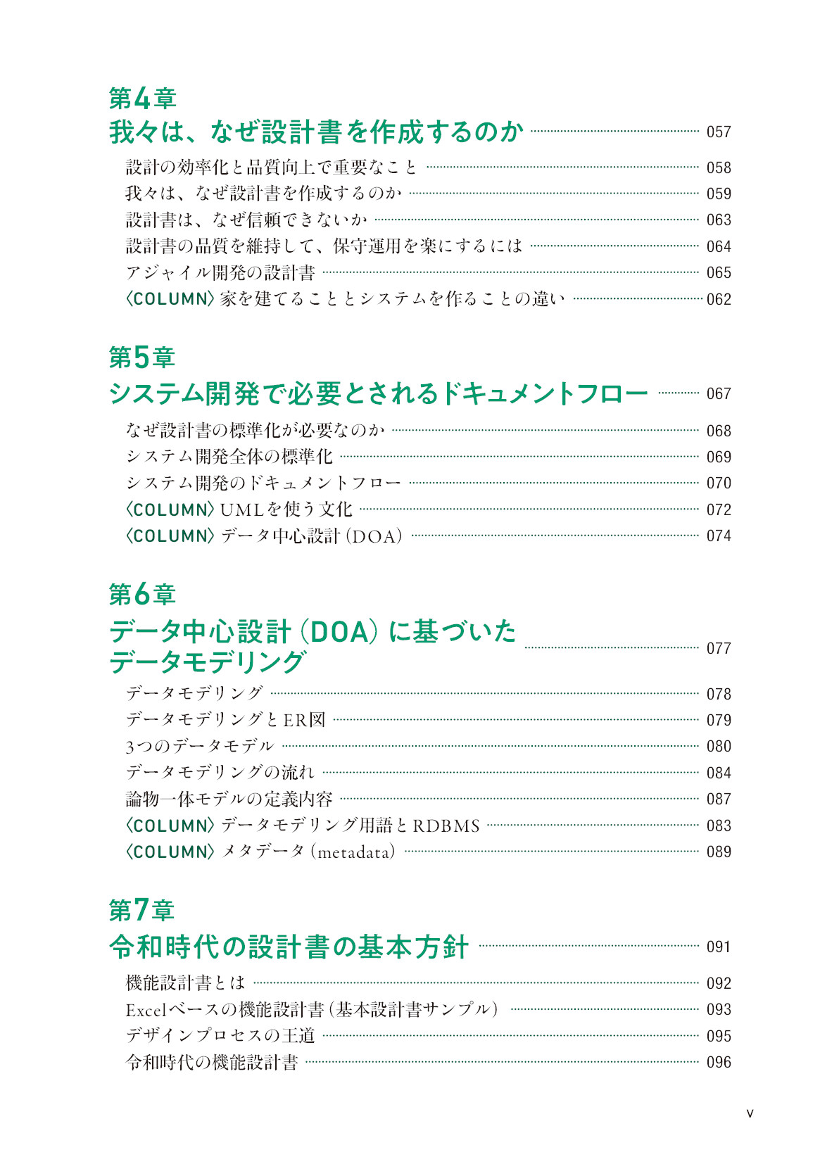 サムネイル 5