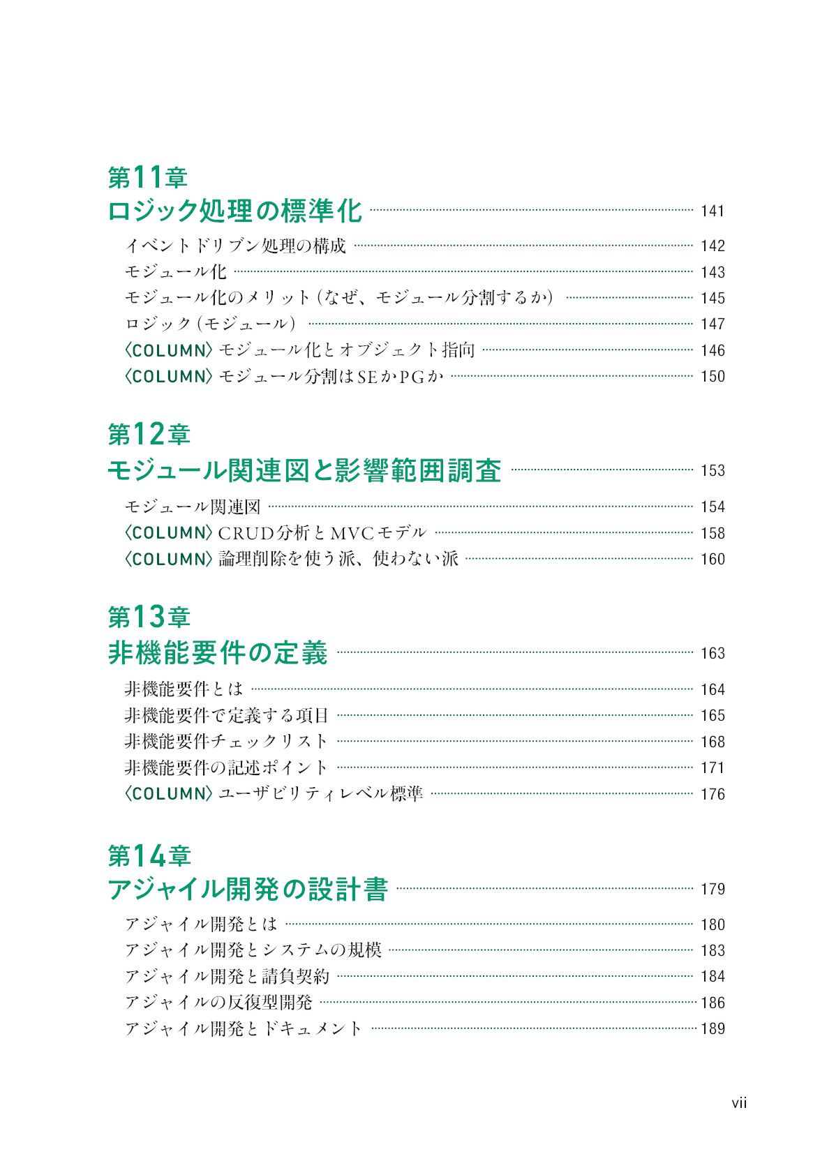 サムネイル 7