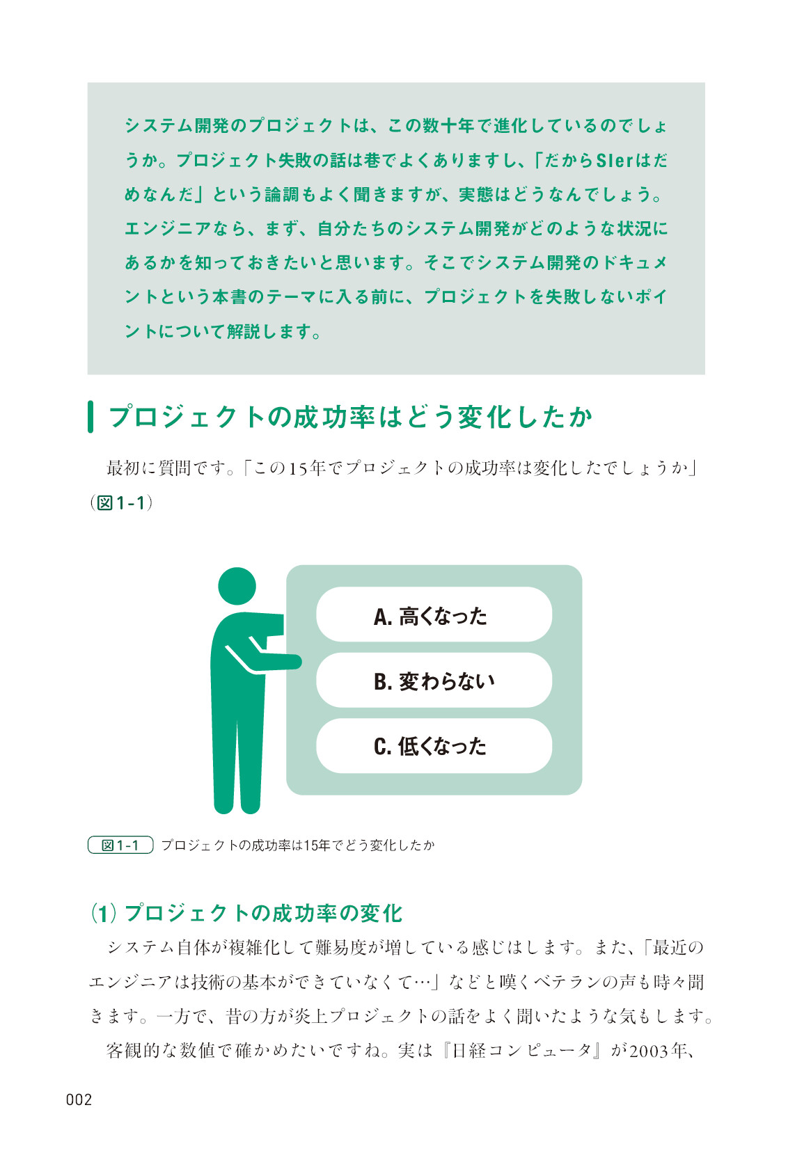 サムネイル 10