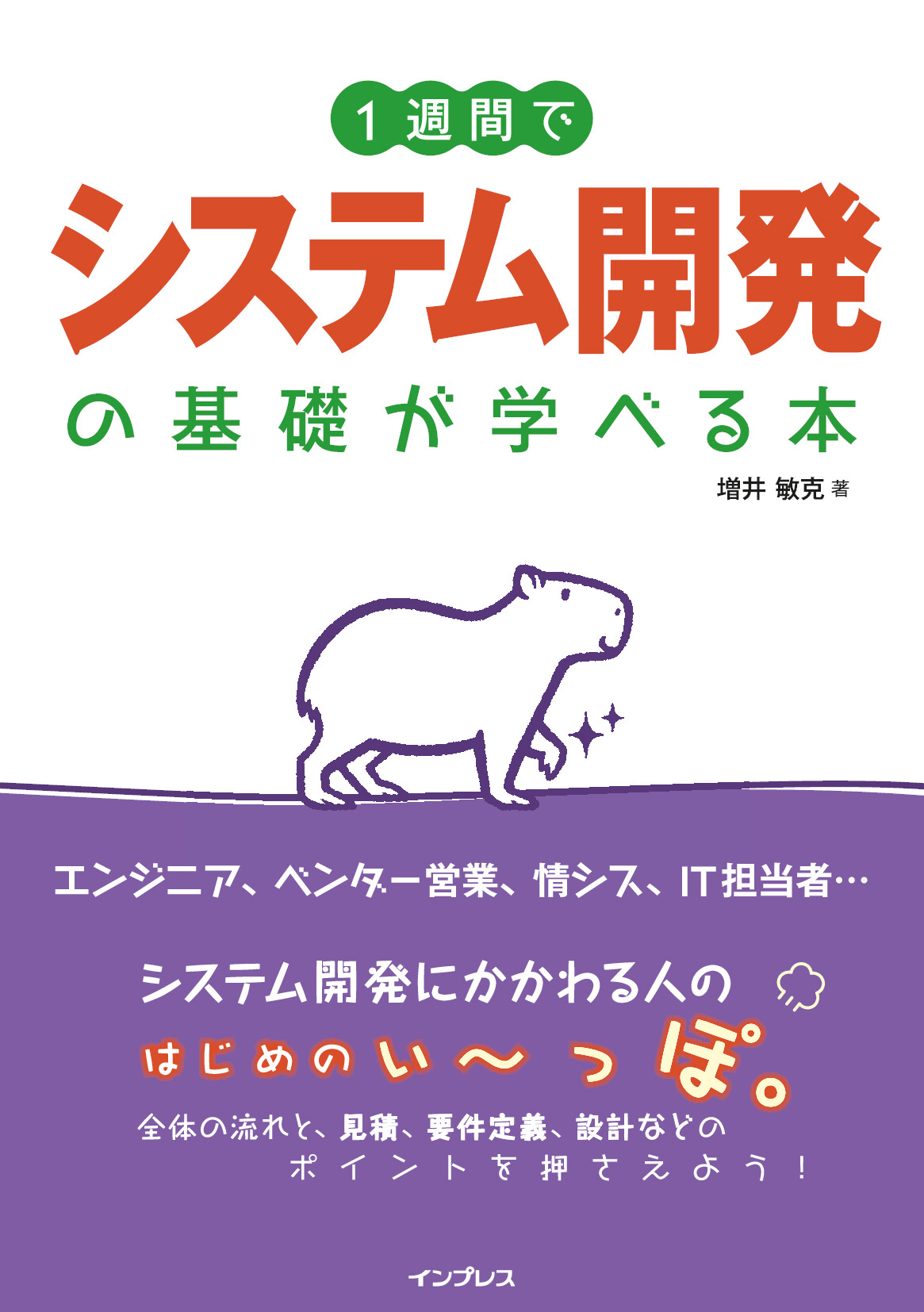 スライド画像