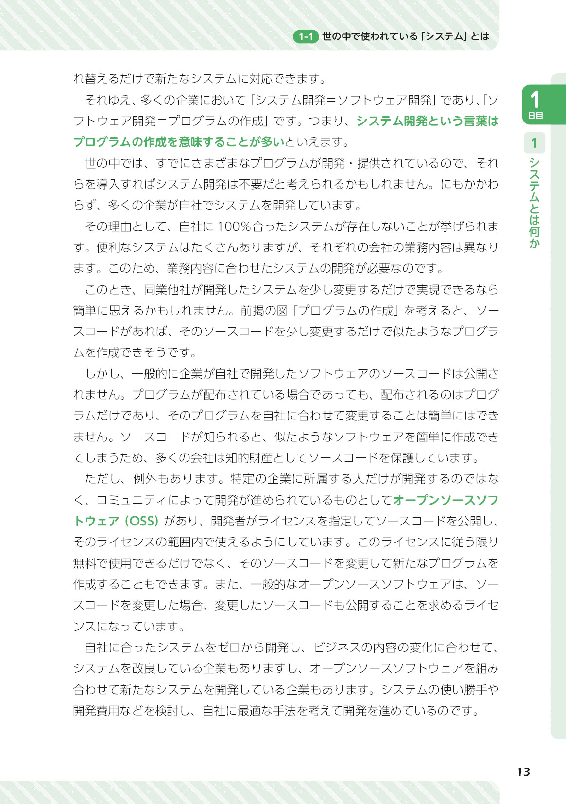 サムネイル 13