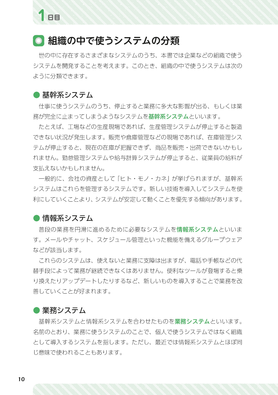 サムネイル 10