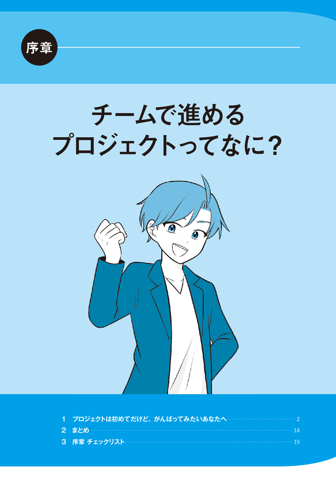 サムネイル 13