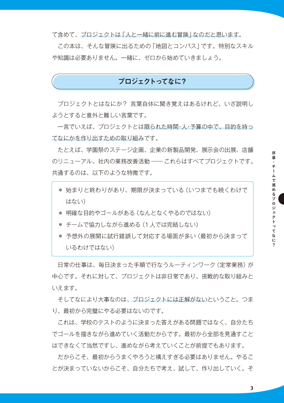 サムネイル 15