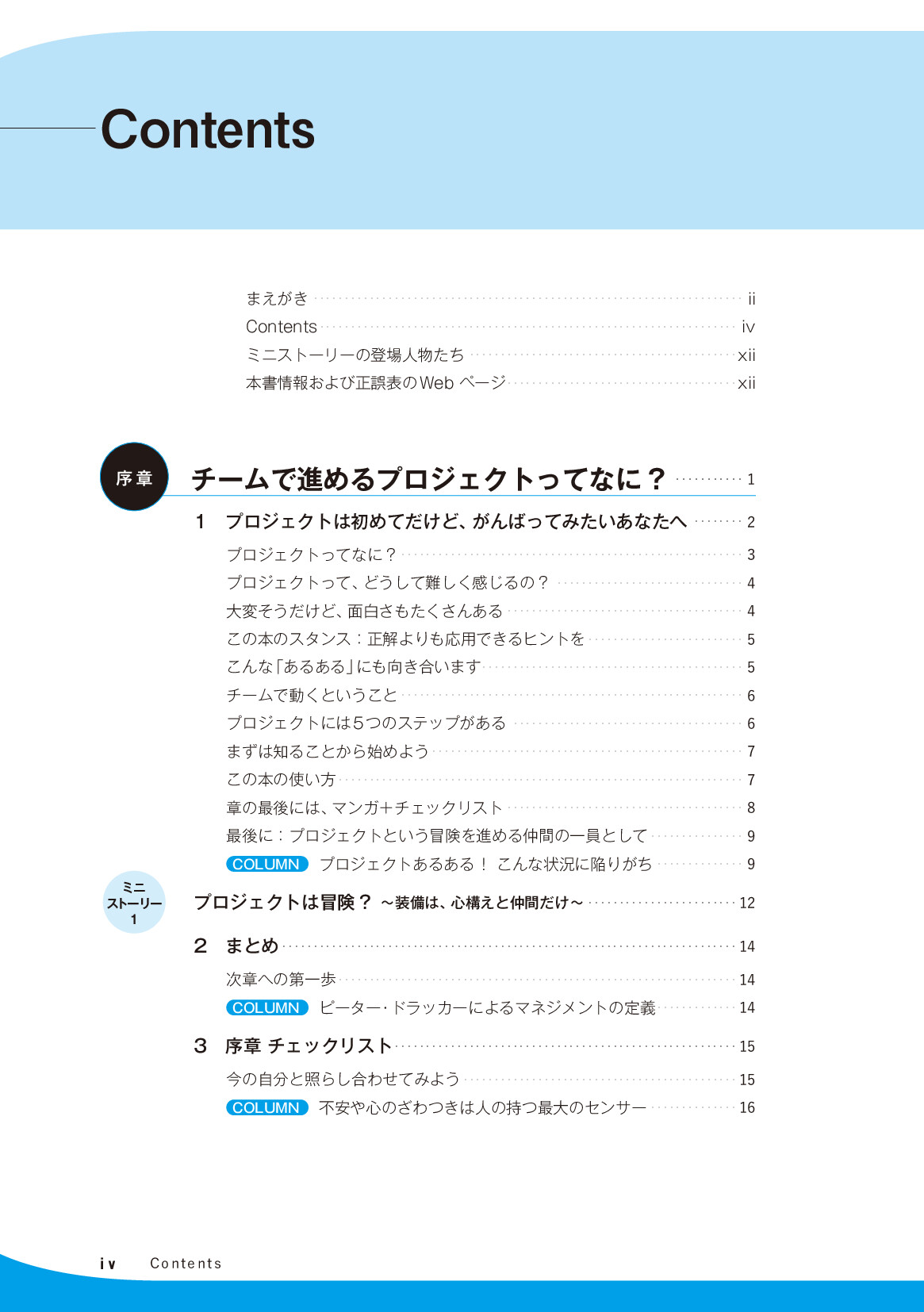 サムネイル 4