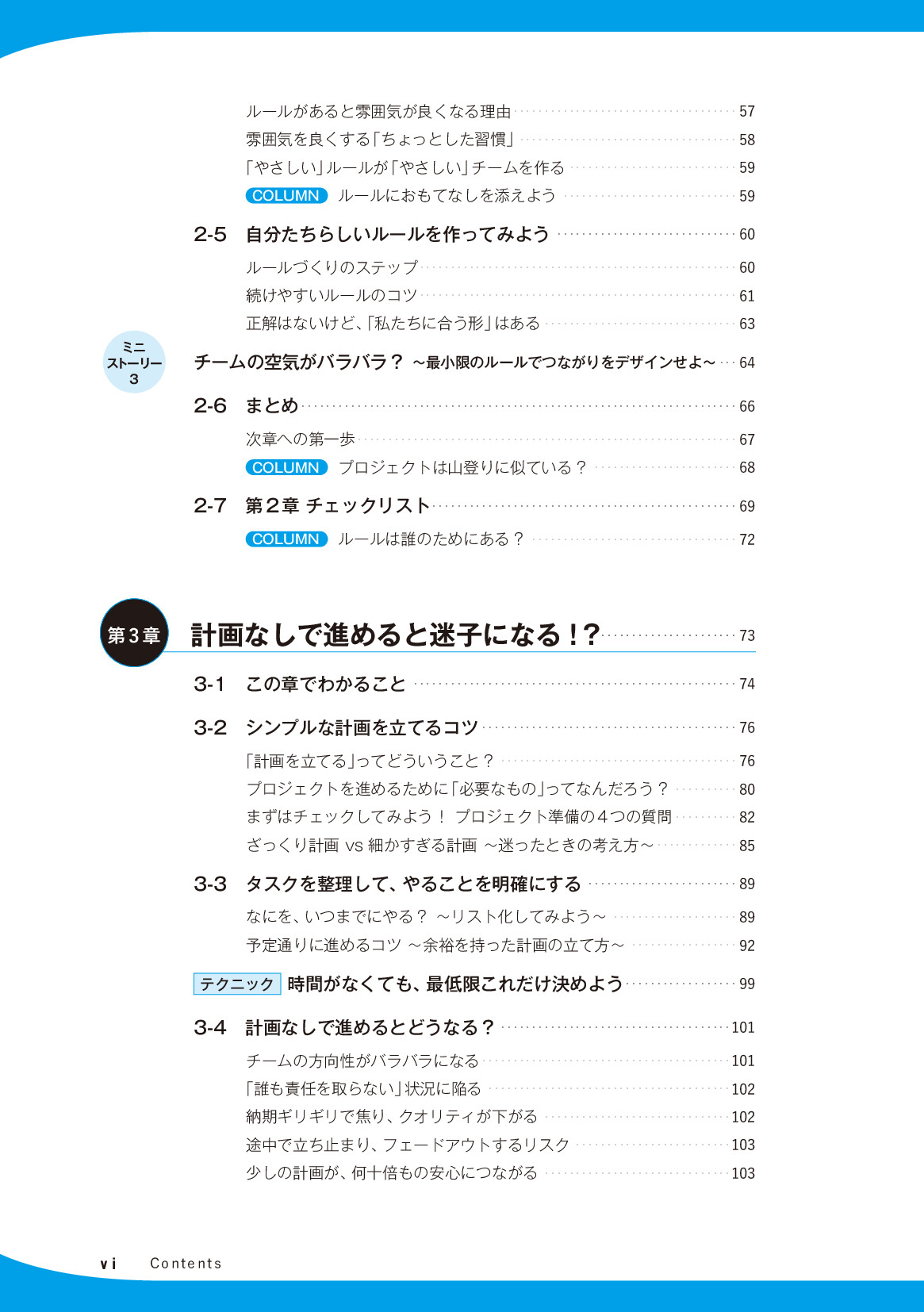 サムネイル 6