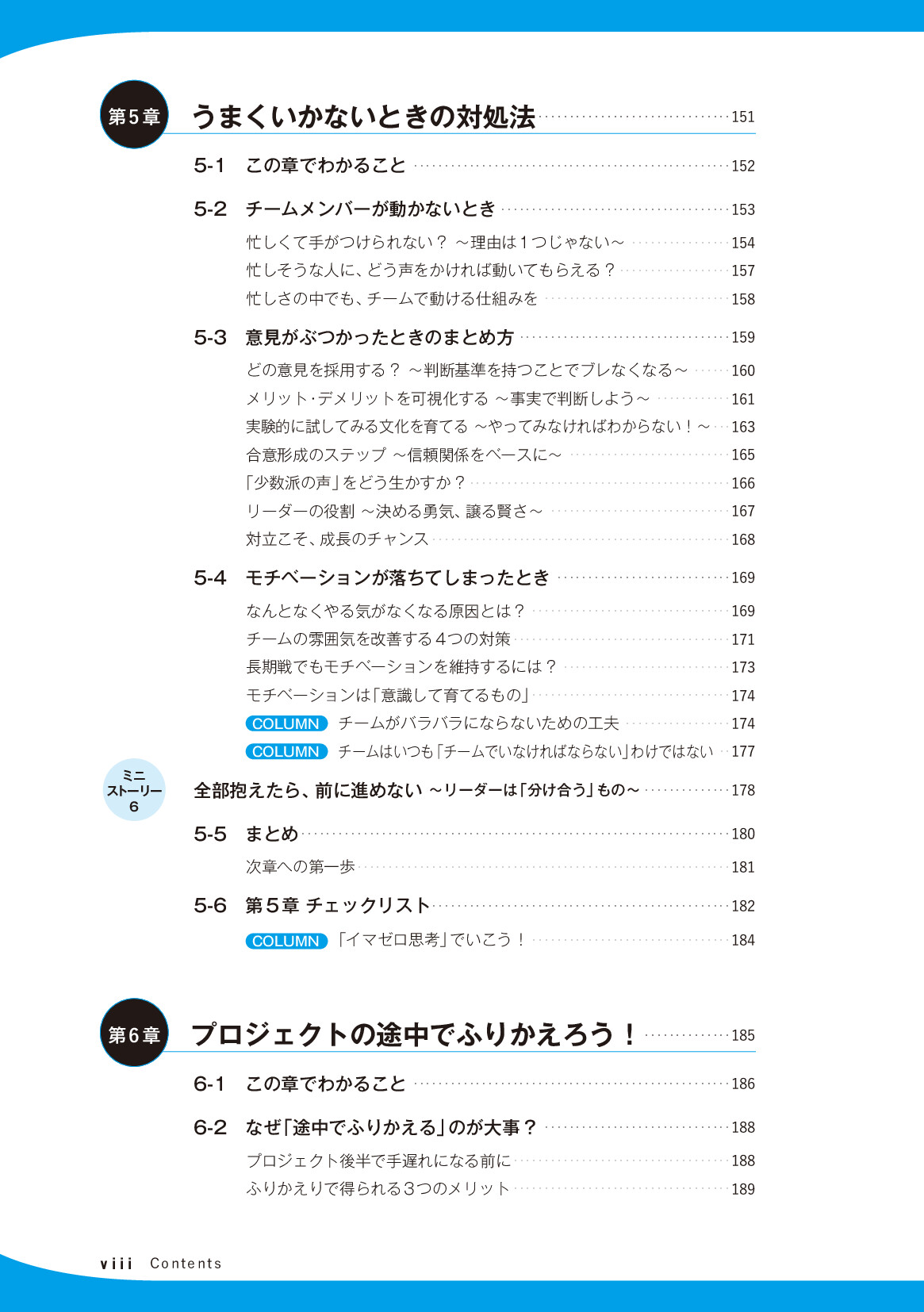 サムネイル 8