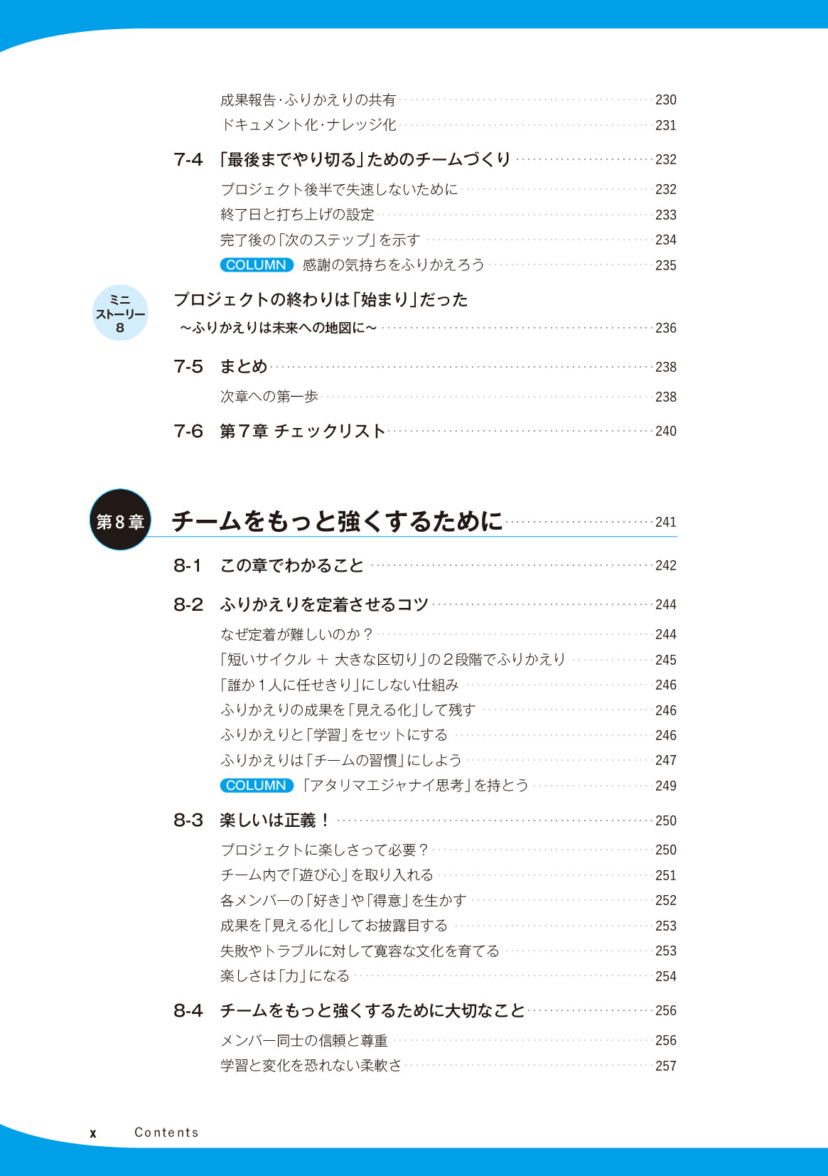 サムネイル 10