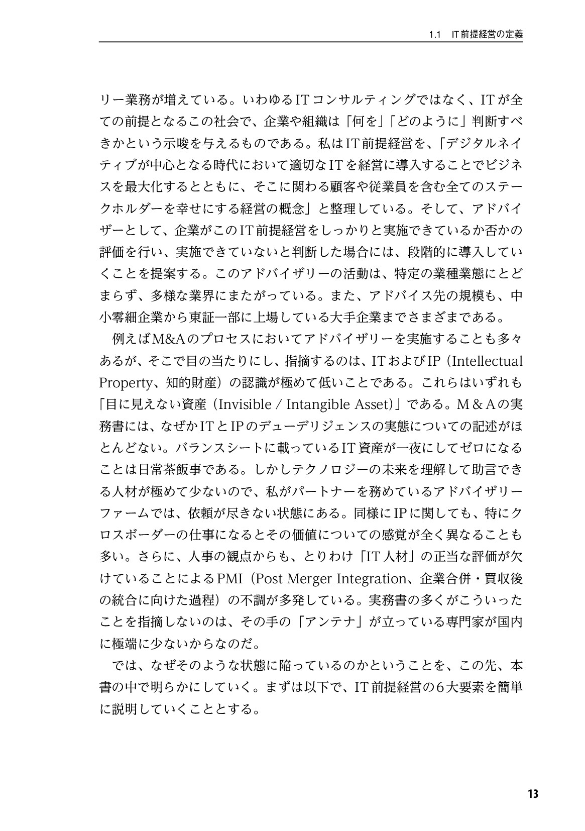 サムネイル 14
