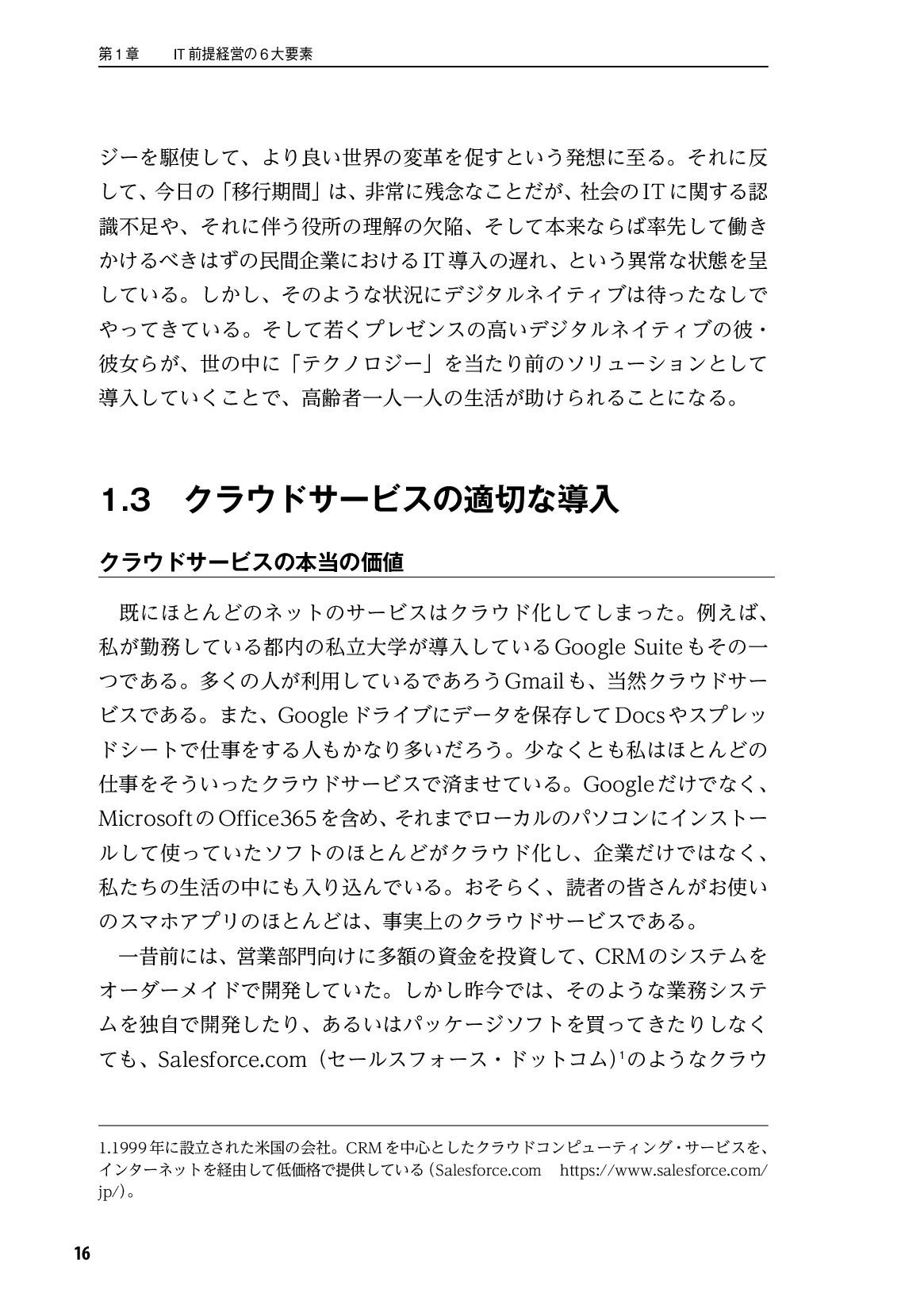 サムネイル 17