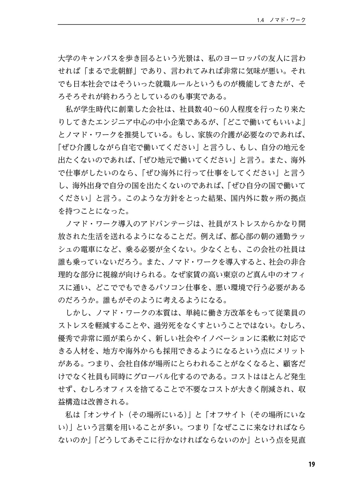 サムネイル 20