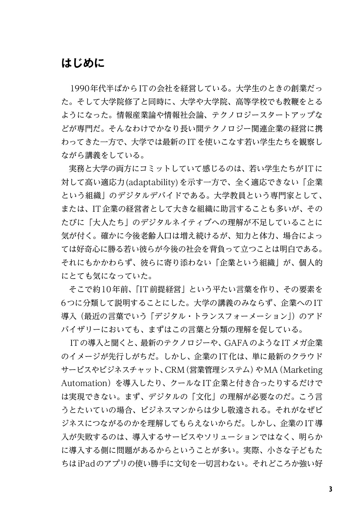 サムネイル 4