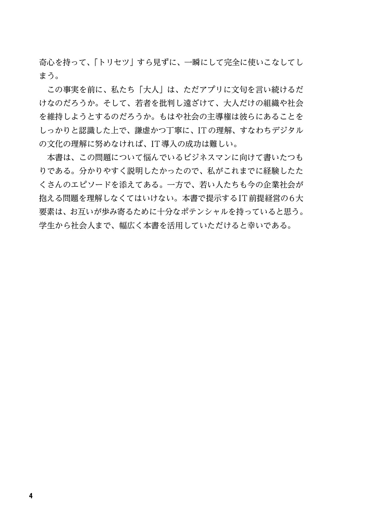 サムネイル 5