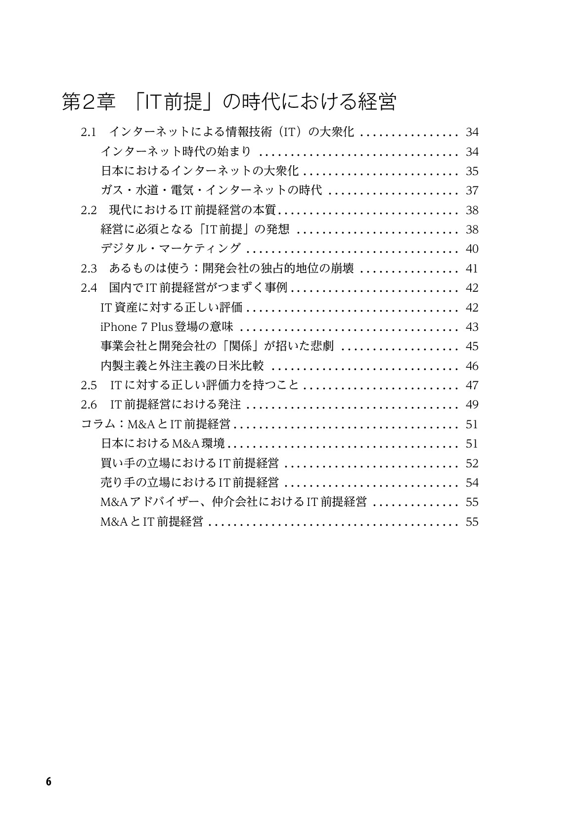 サムネイル 7