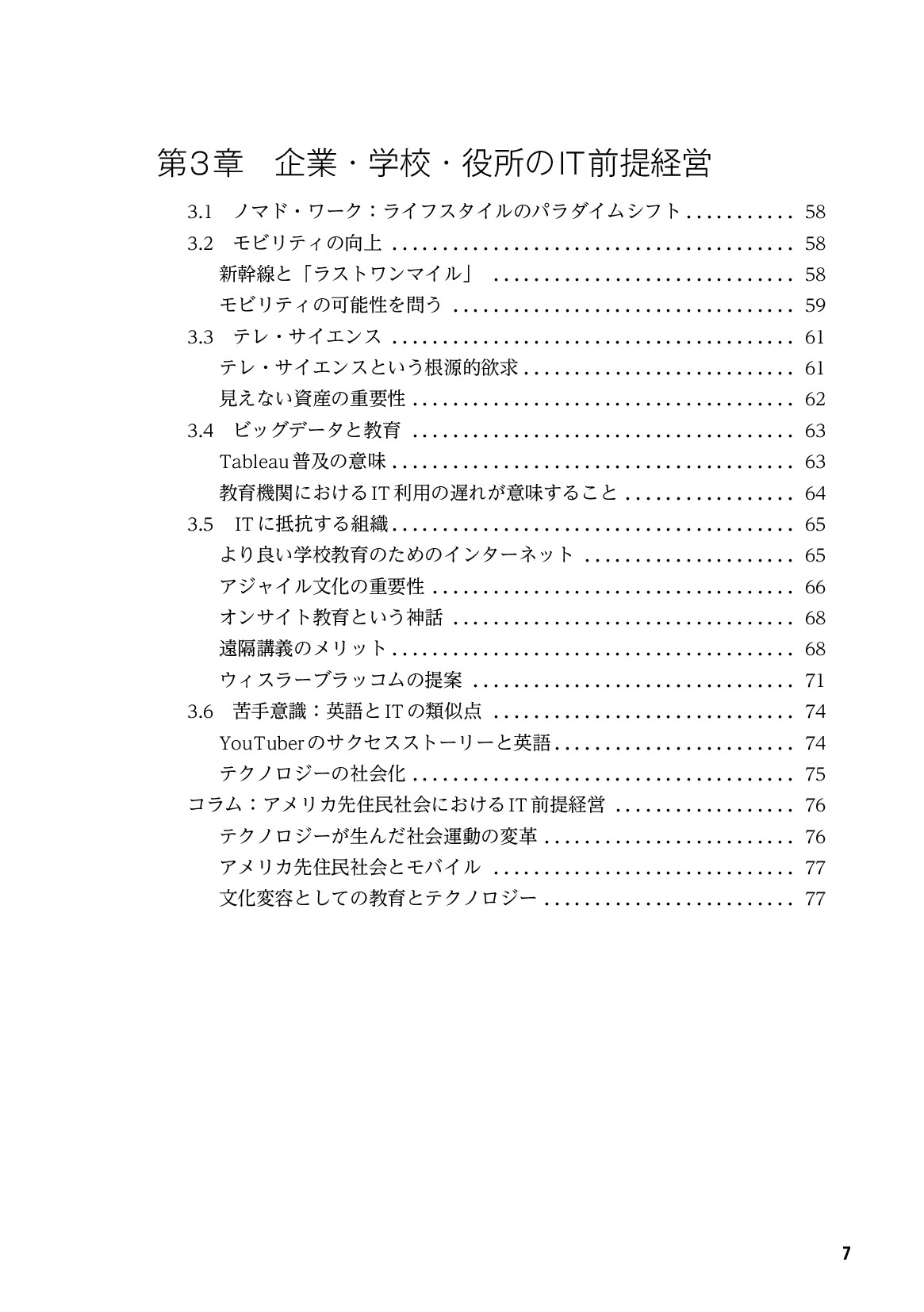 サムネイル 8