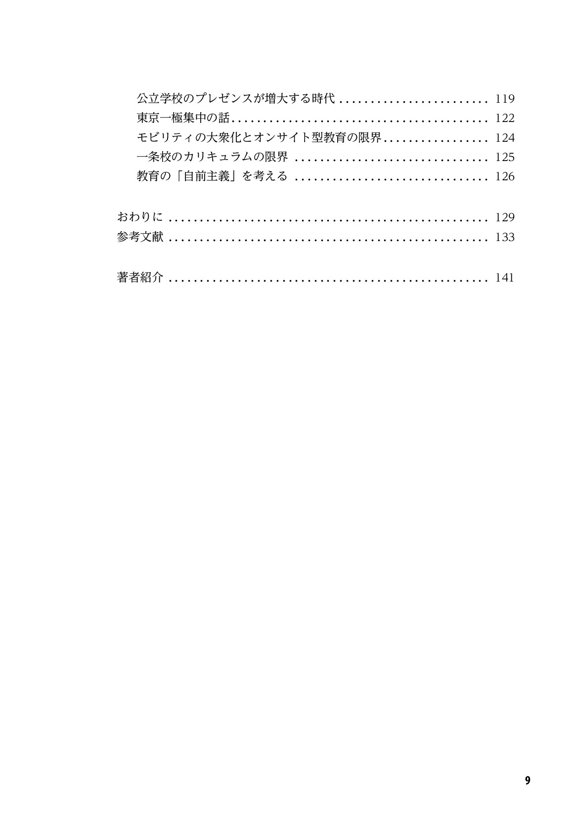 サムネイル 10