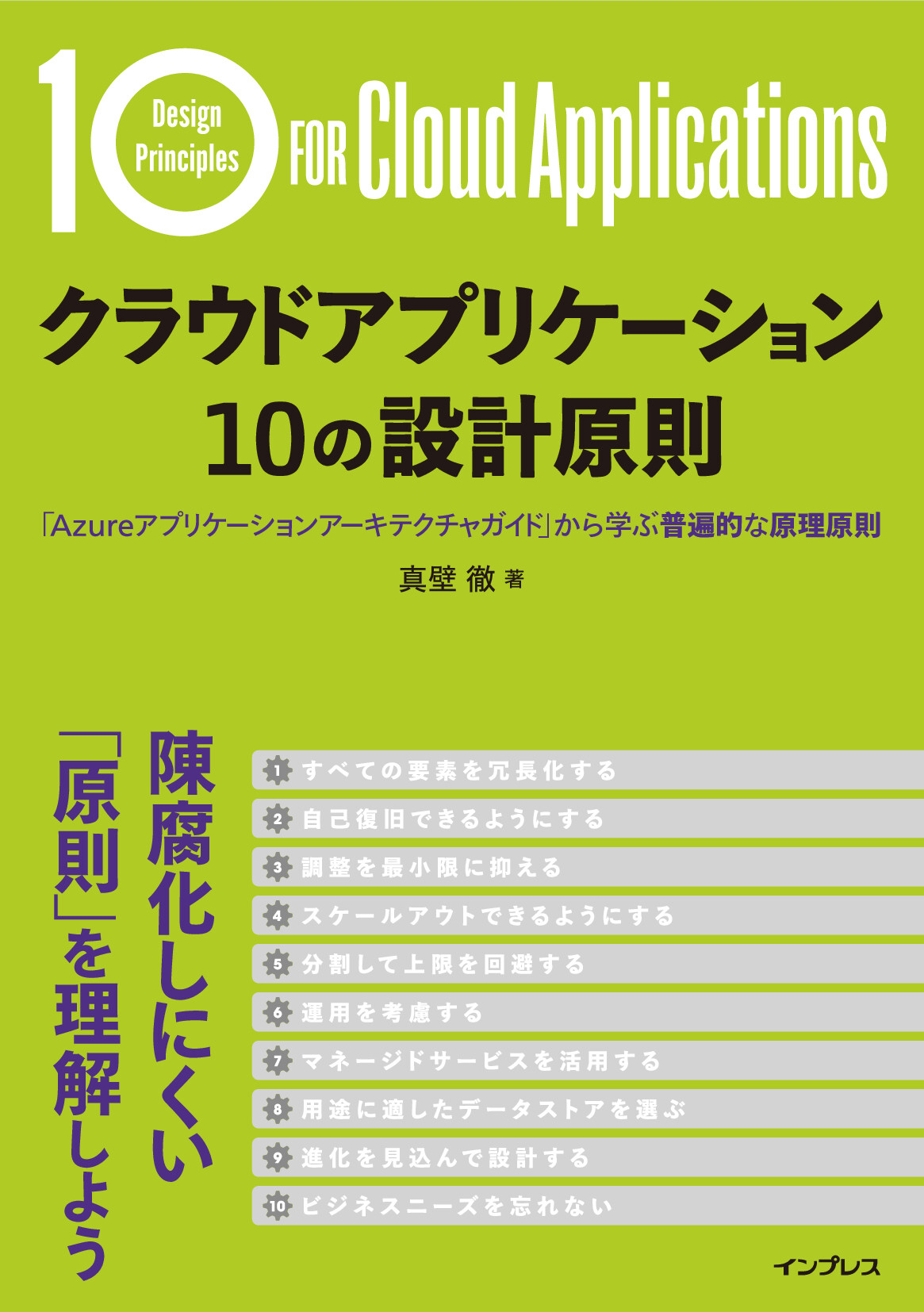 スライド画像