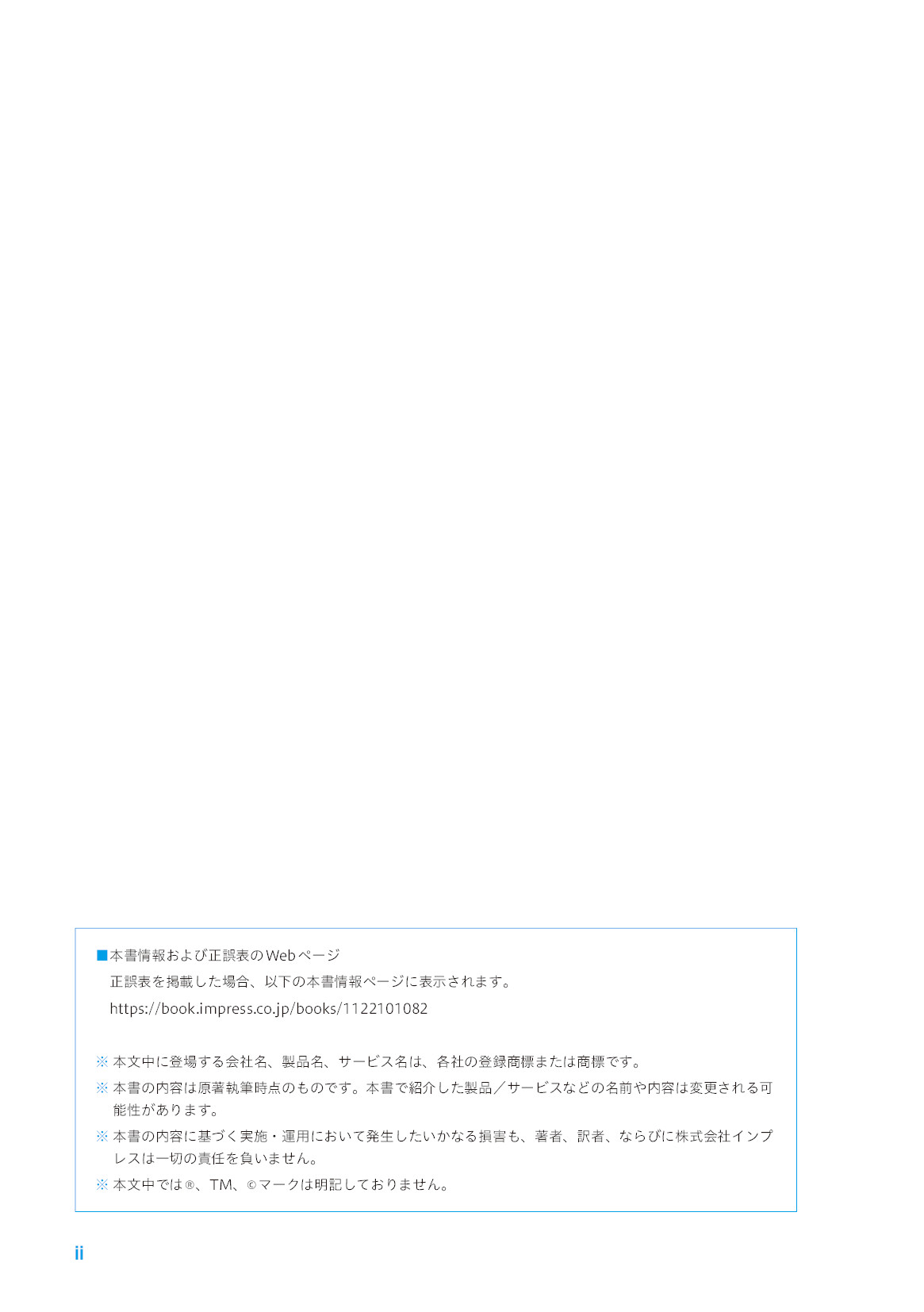 サムネイル 2