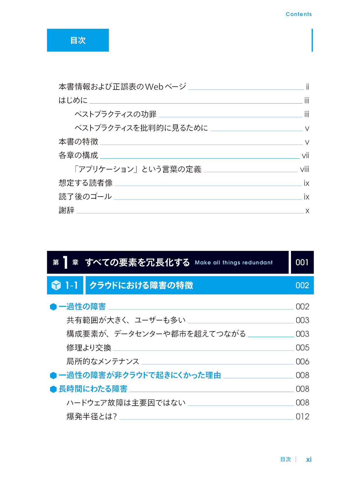 サムネイル 11