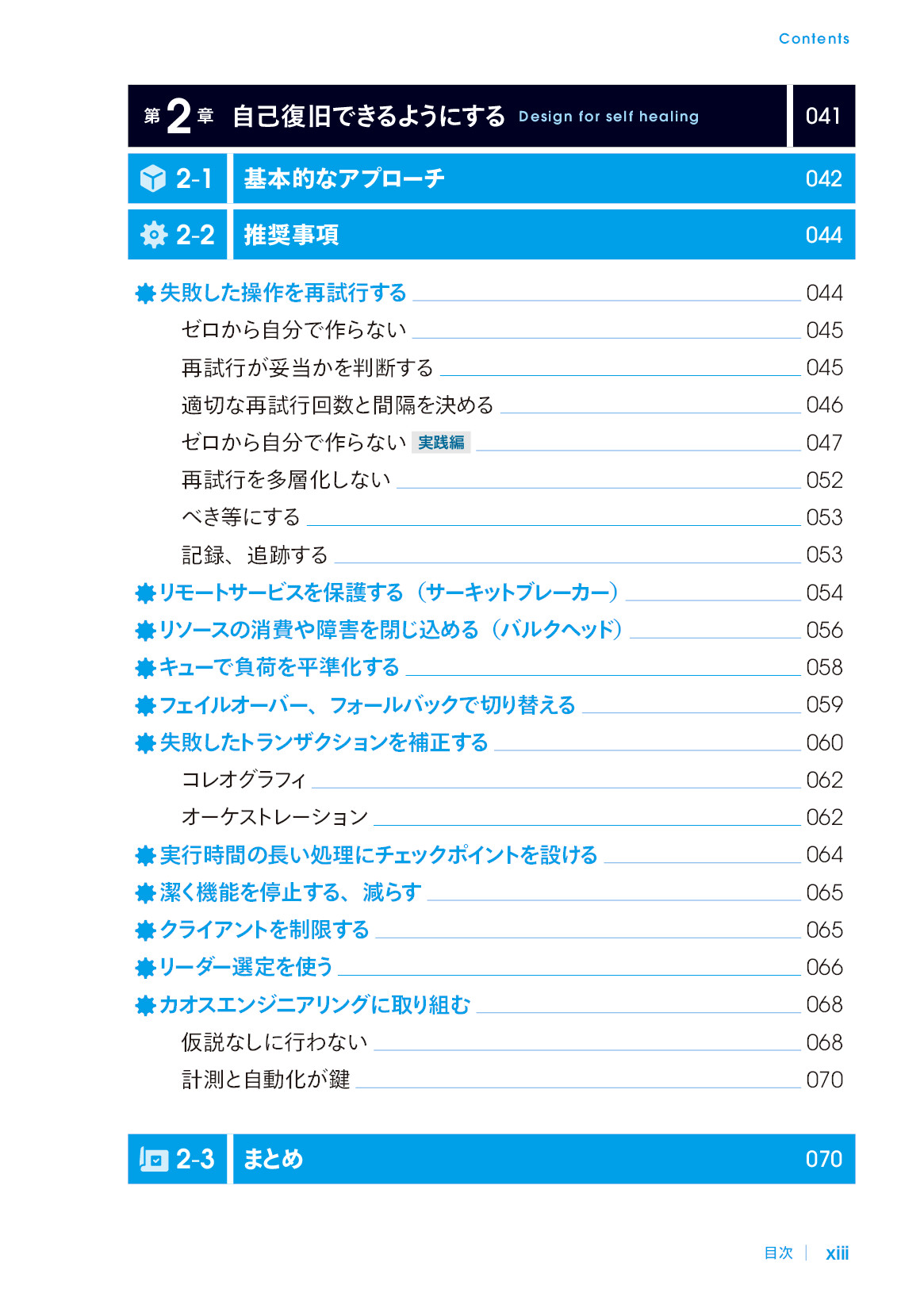 サムネイル 13