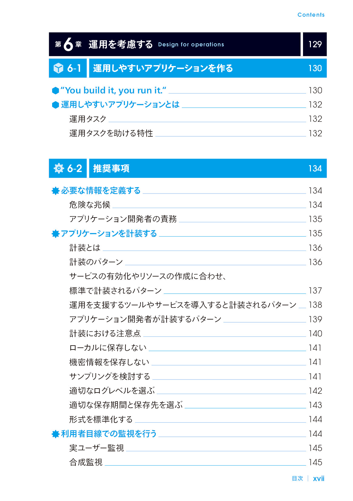 サムネイル 17