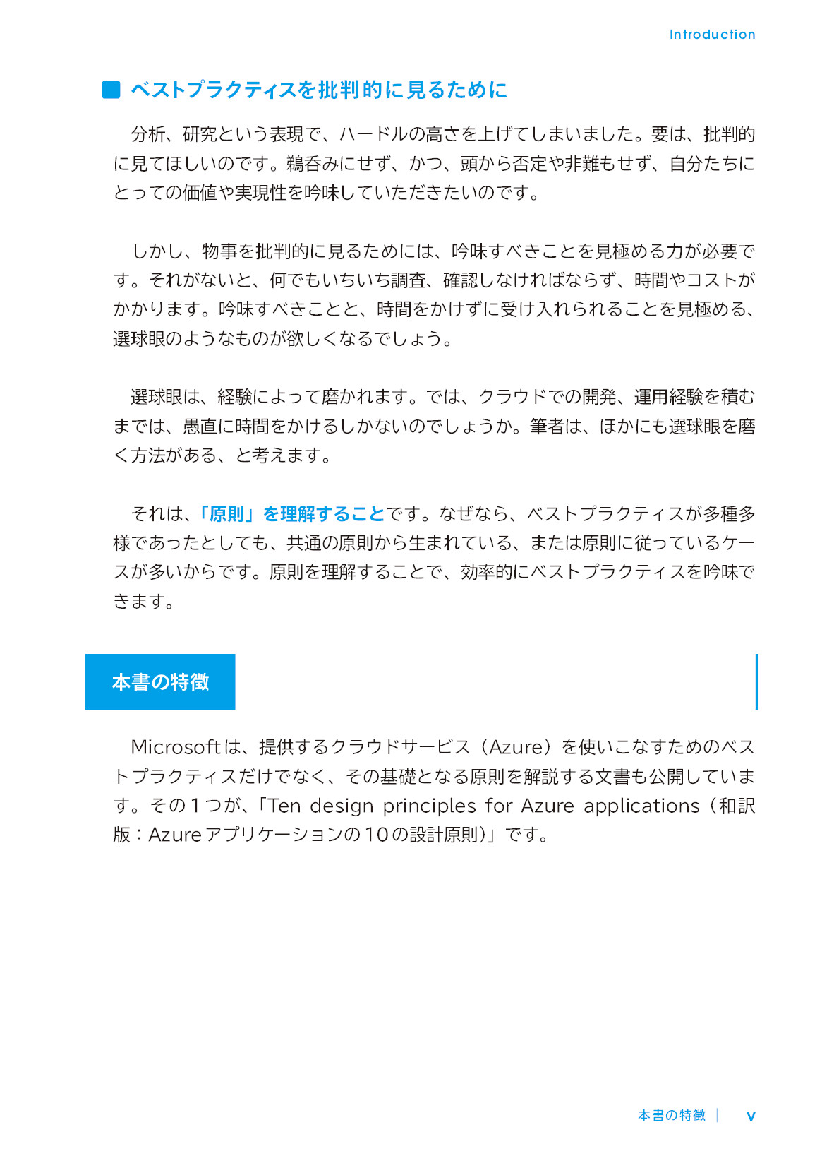 サムネイル 5