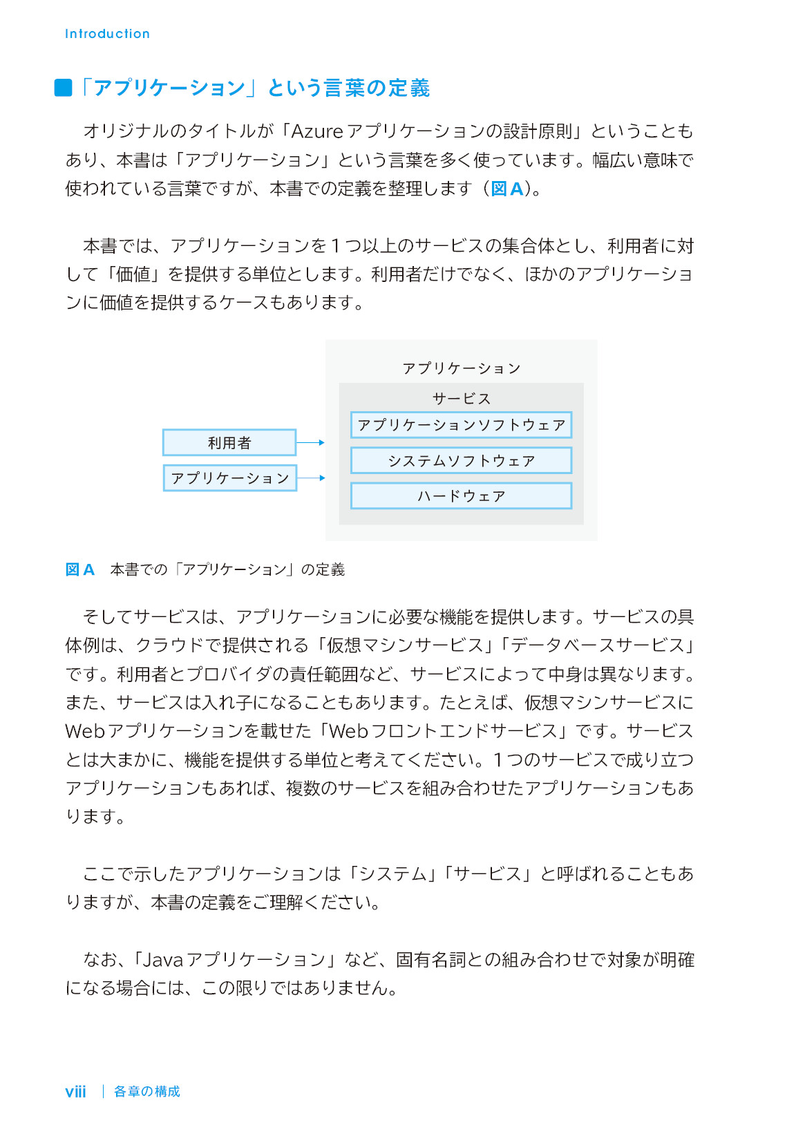 サムネイル 8