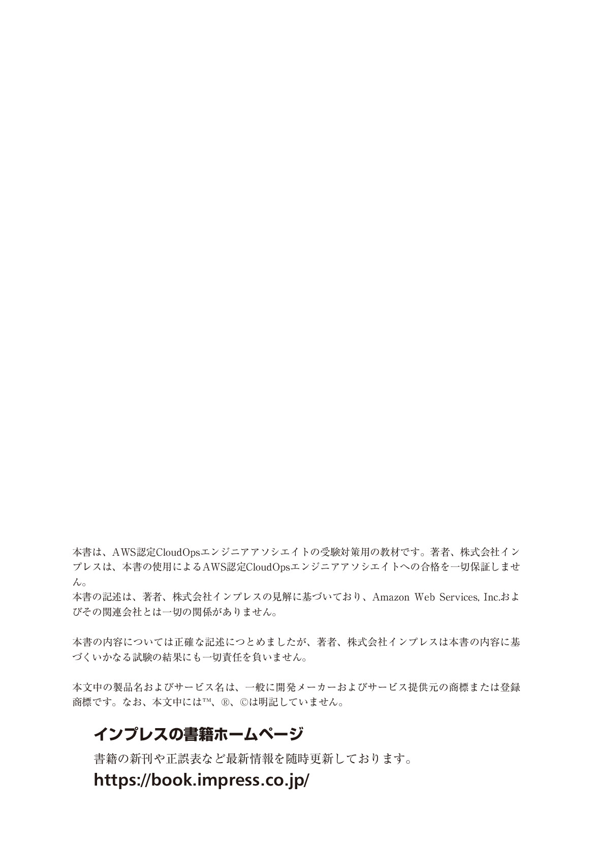 サムネイル 2