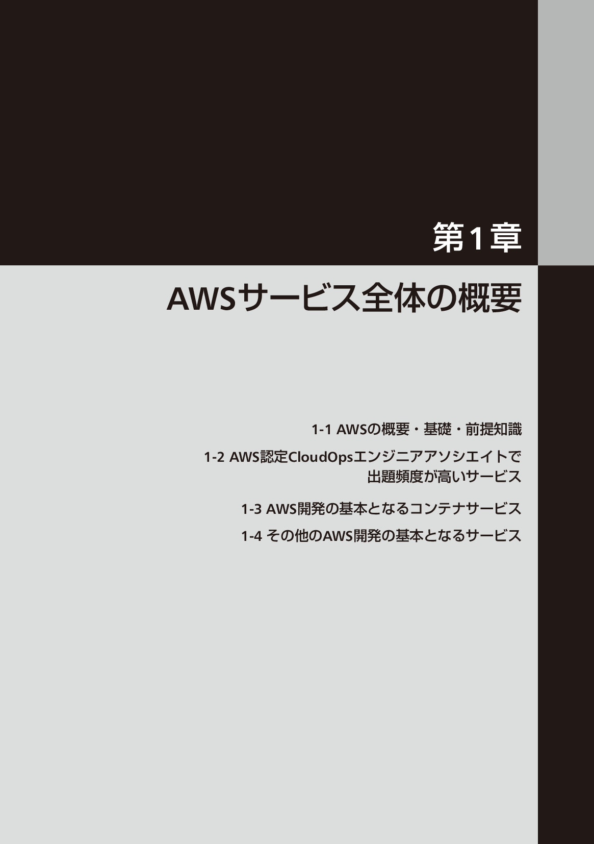 サムネイル 15