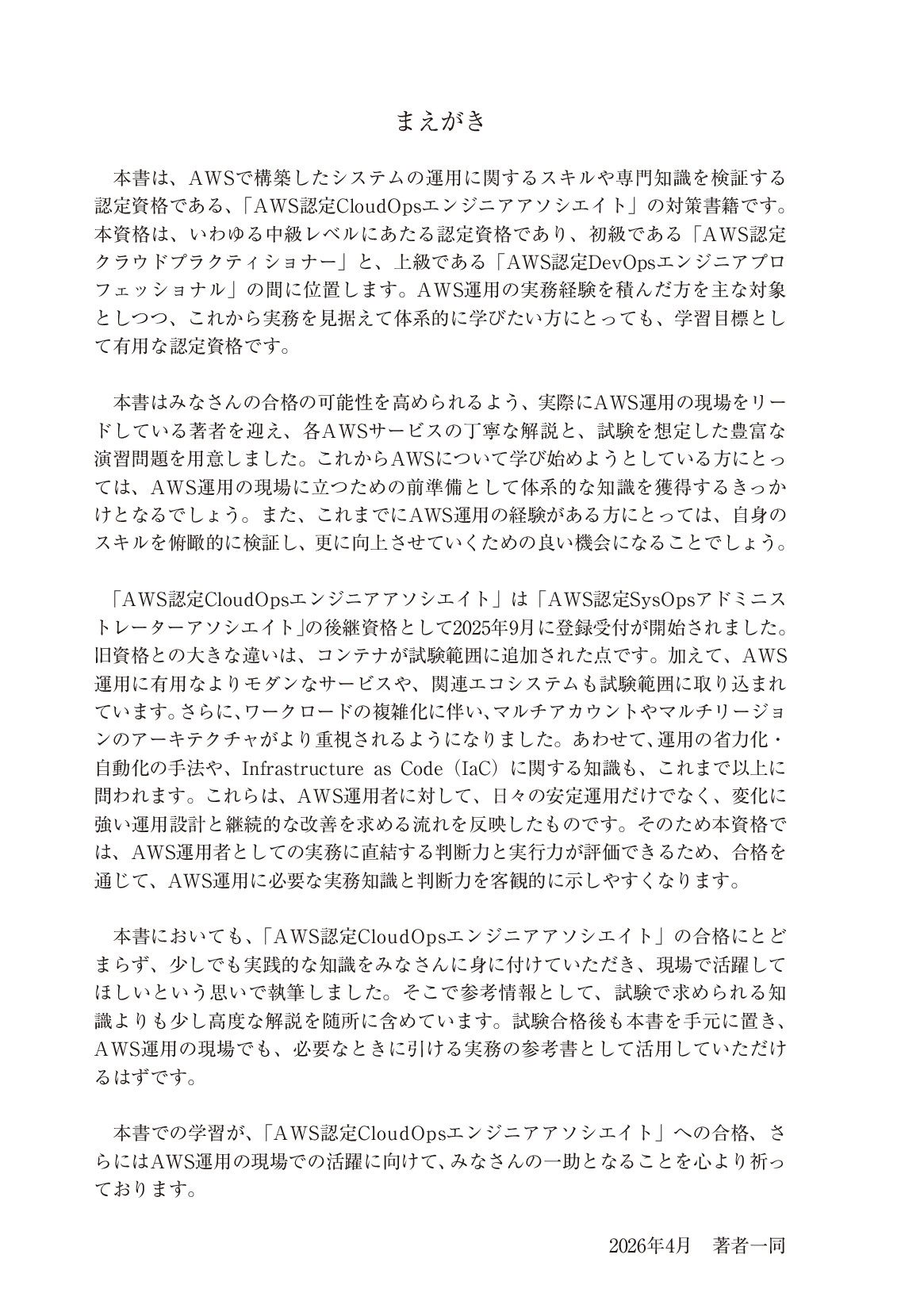 サムネイル 3