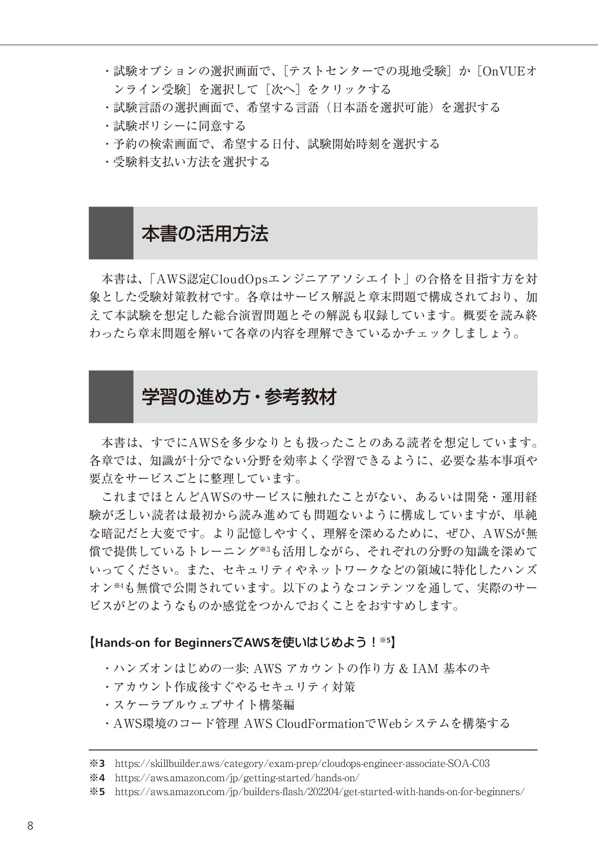 サムネイル 8