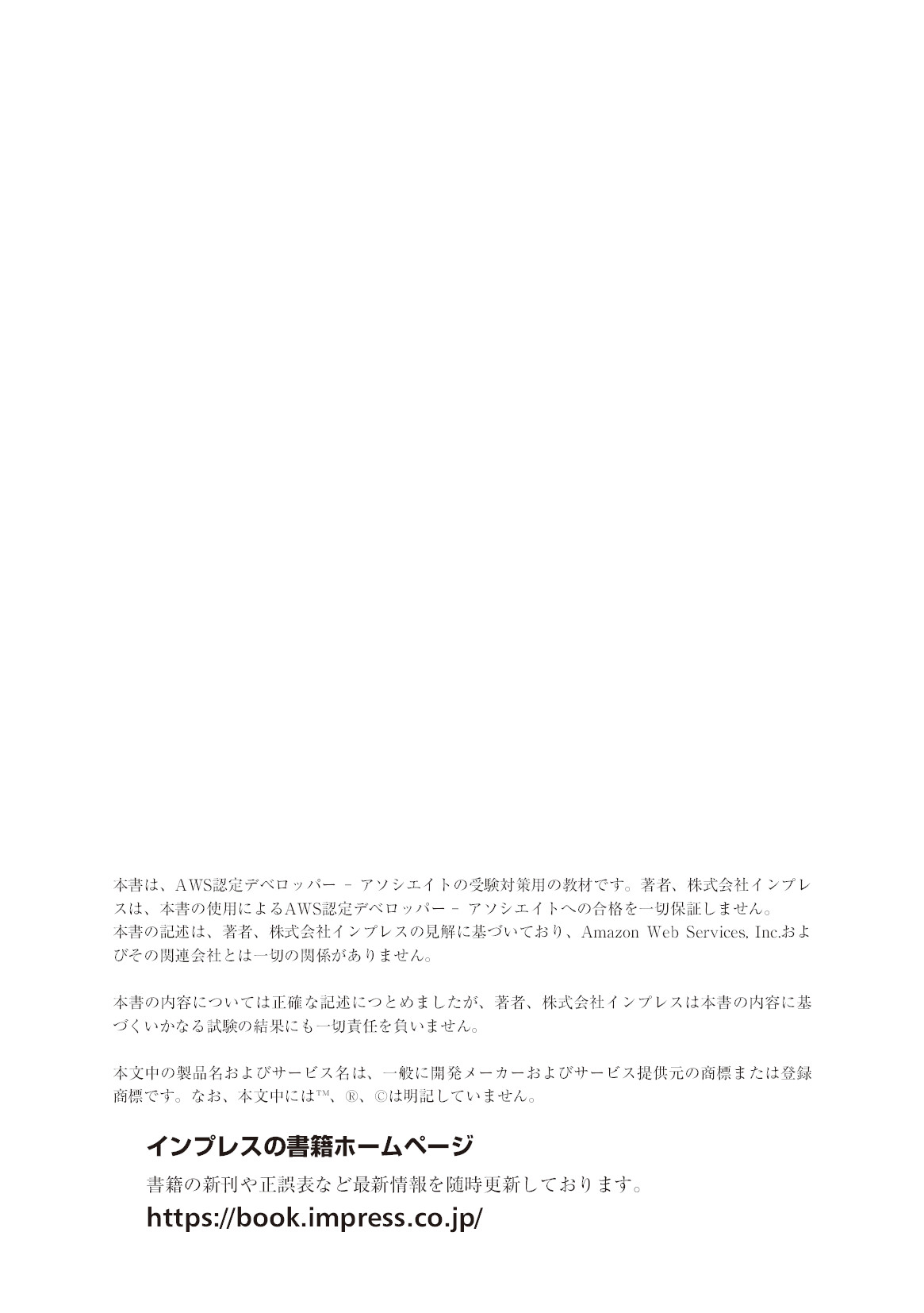 サムネイル 2