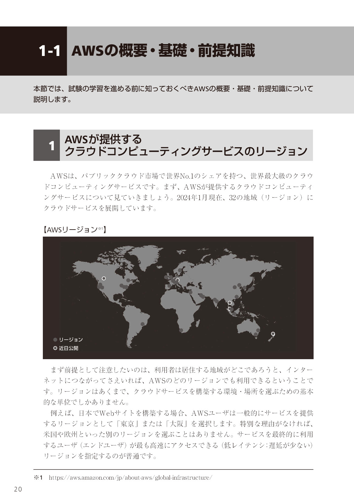 サムネイル 20