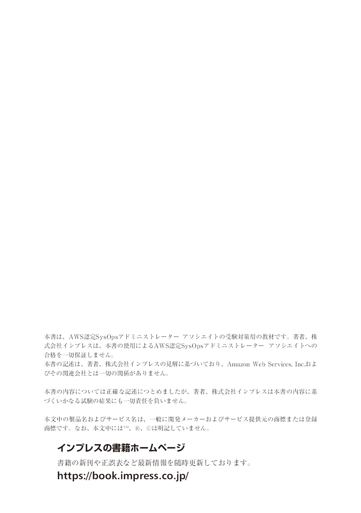 サムネイル 2
