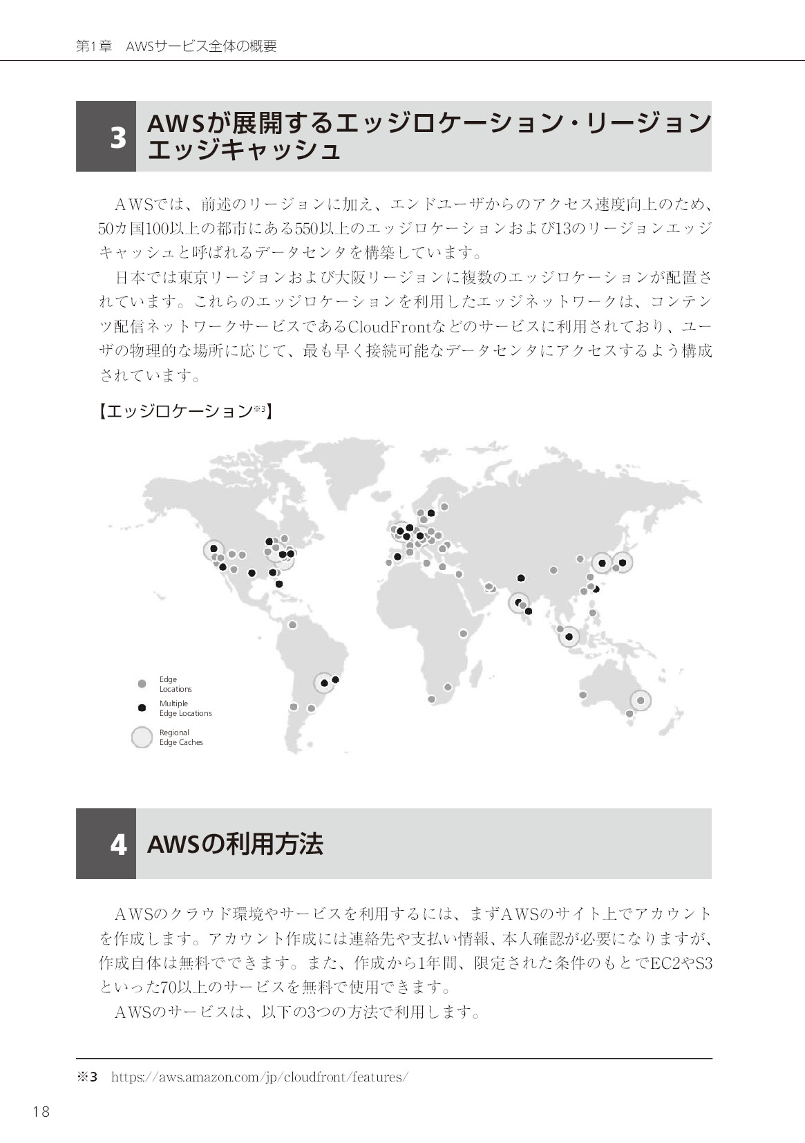 サムネイル 18