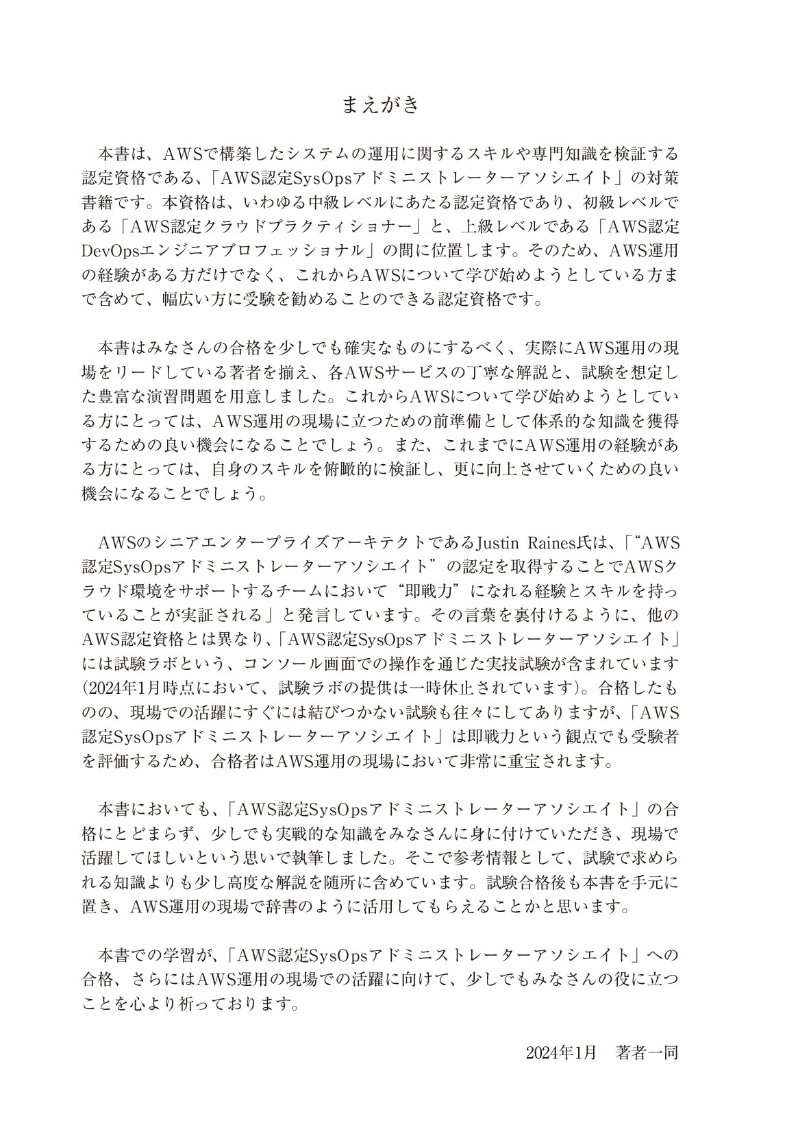 サムネイル 3