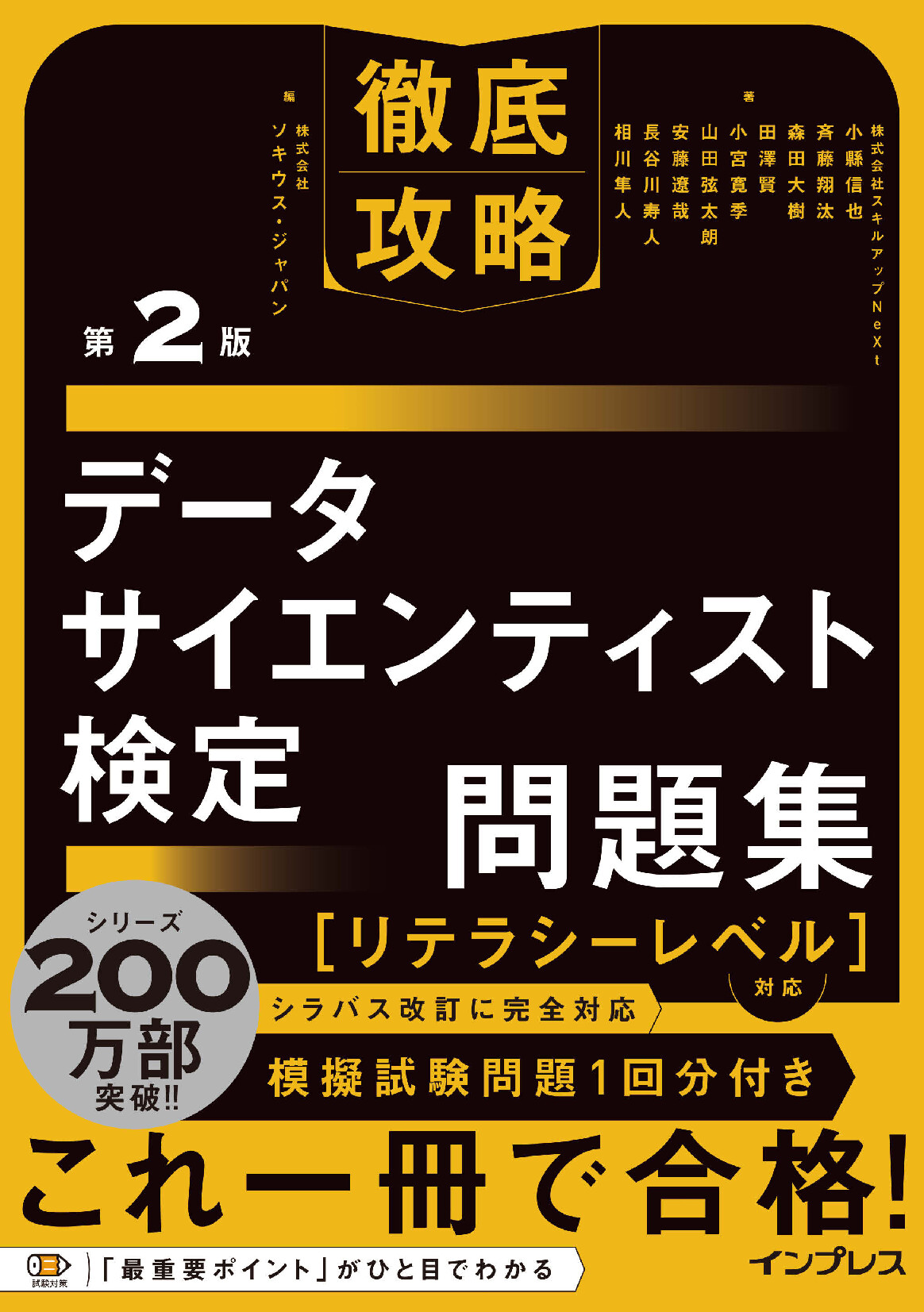 スライド画像