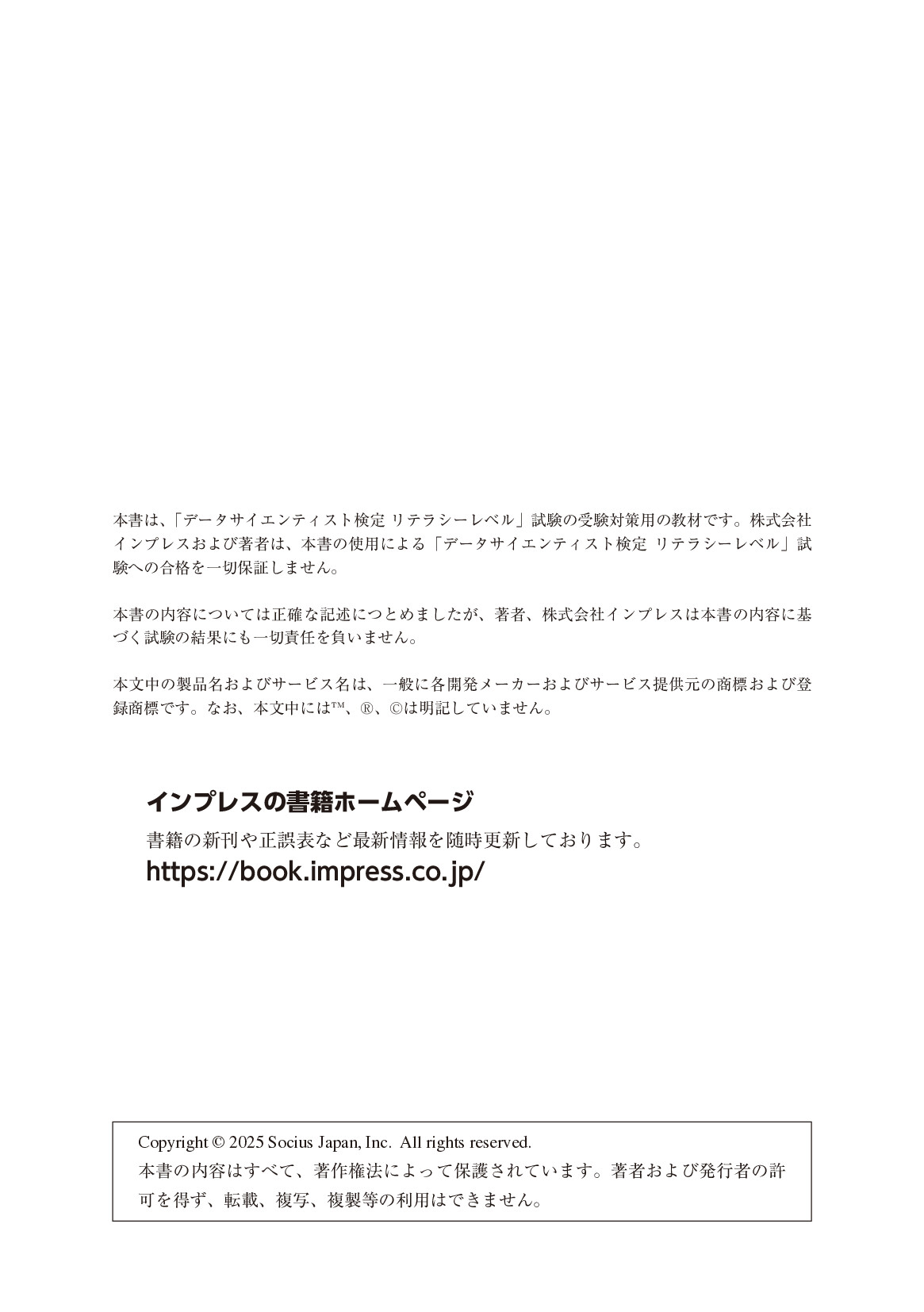 サムネイル 2