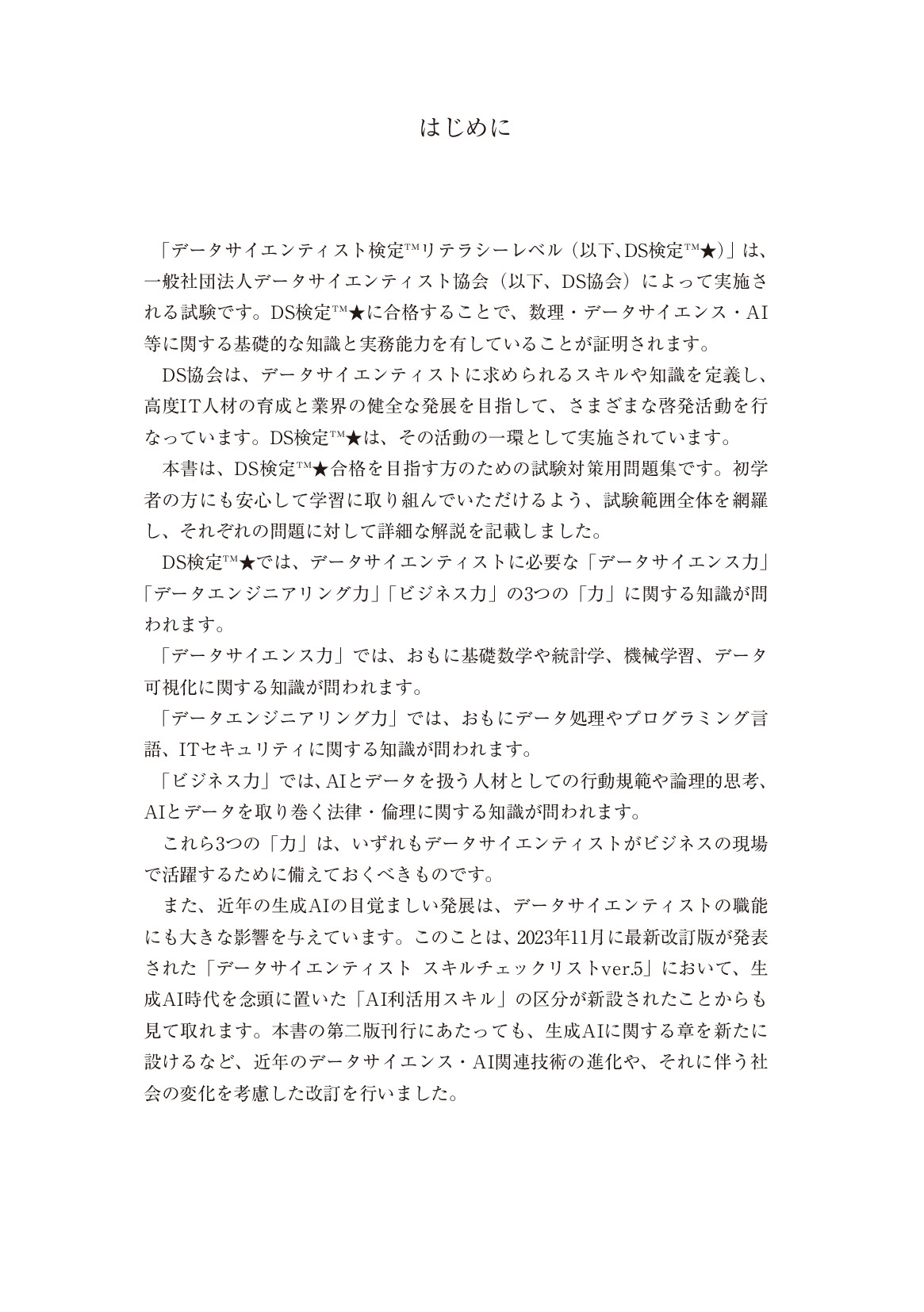 サムネイル 3