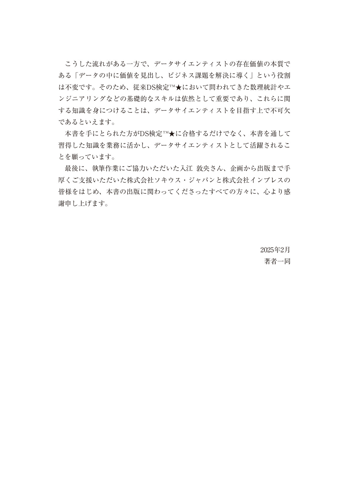 サムネイル 4