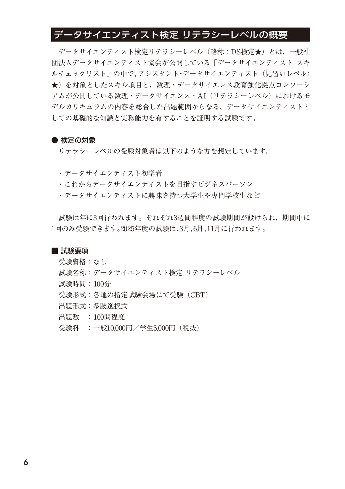 サムネイル 6