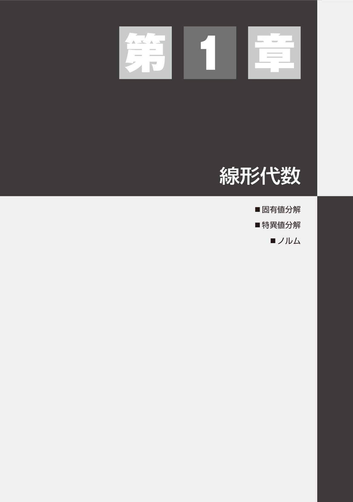 サムネイル 13