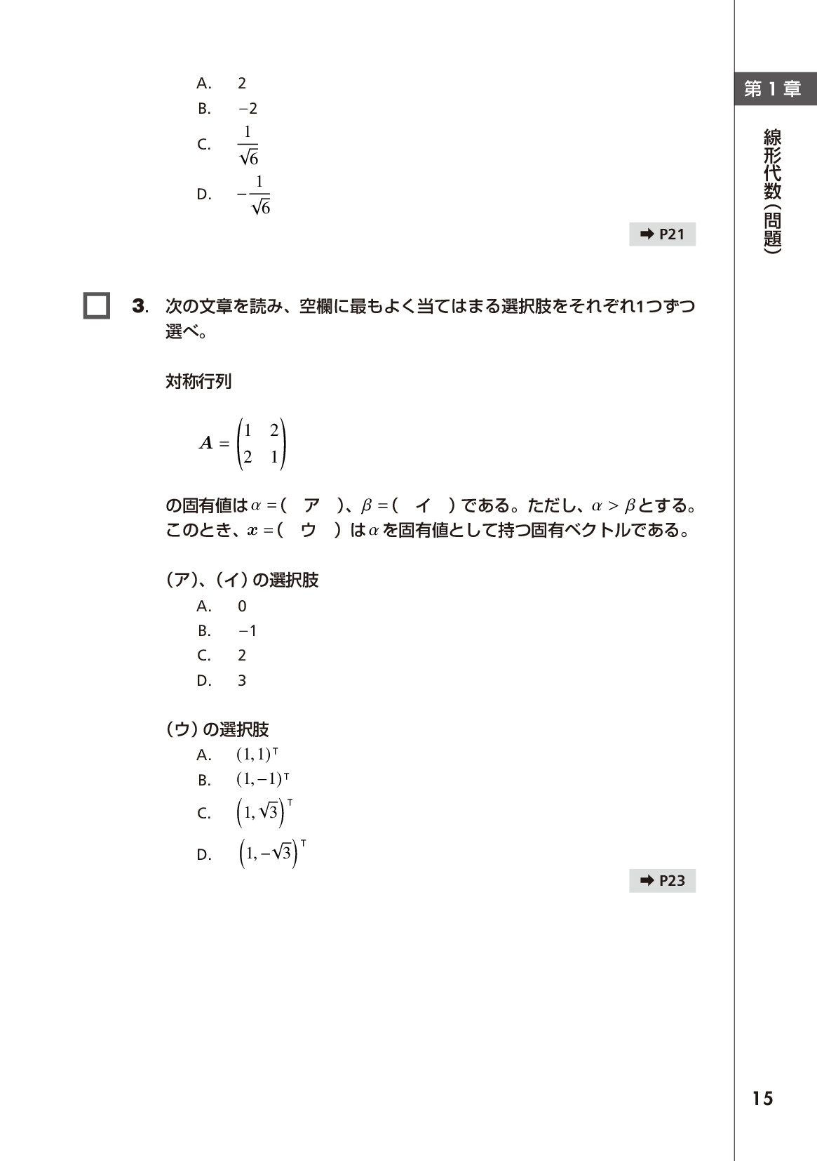 サムネイル 15