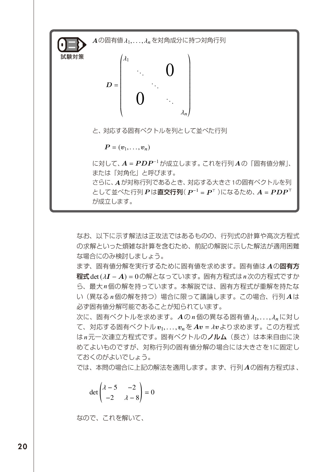 サムネイル 20